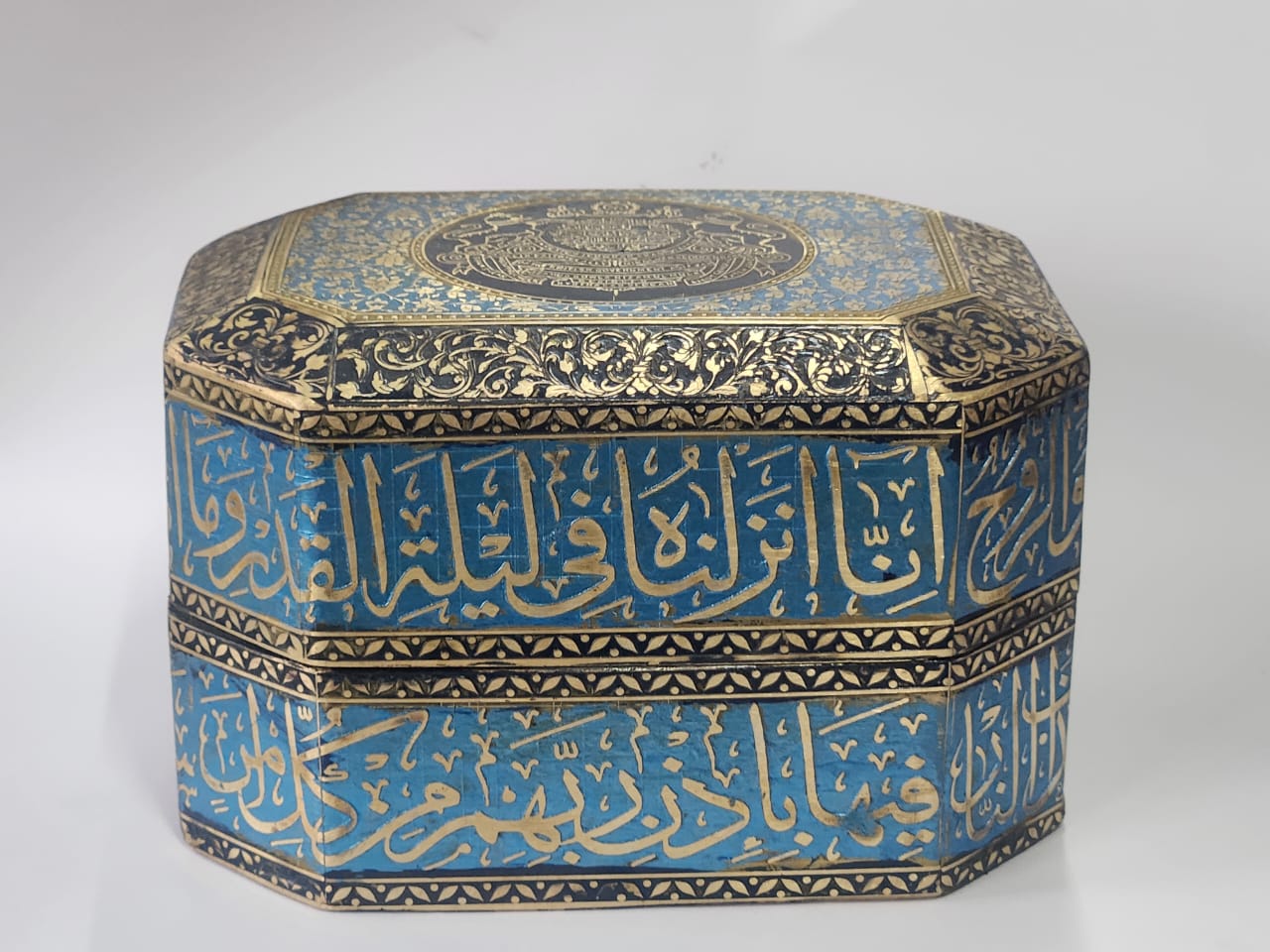 Blue Glass Box